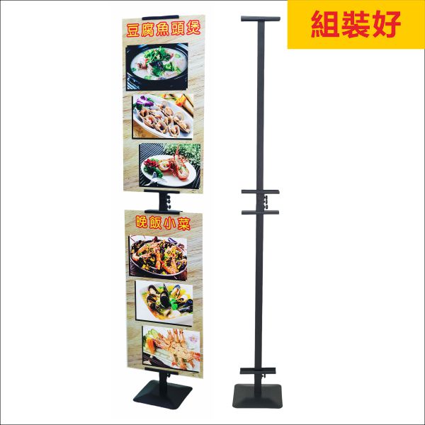 POP-52 橫額噴畫展架 foam board display stand foam board holder POP Display Wood Display Stand 木製伸縮展示架